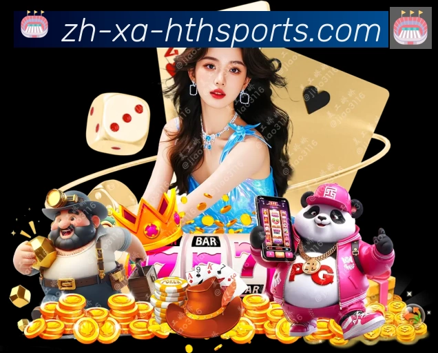 华体会hth登录入口荣誉