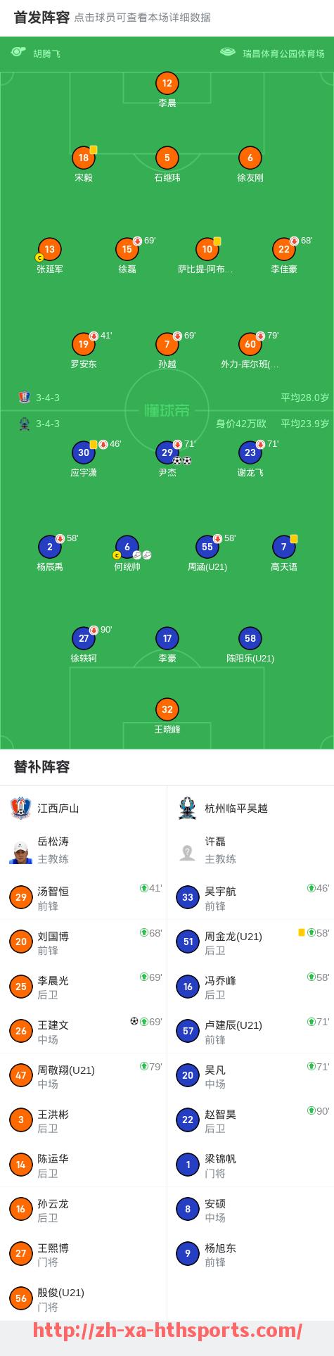 华体会hth登录入口-世俱杯官方周边产品推荐:徽章、围巾与限量套装合集